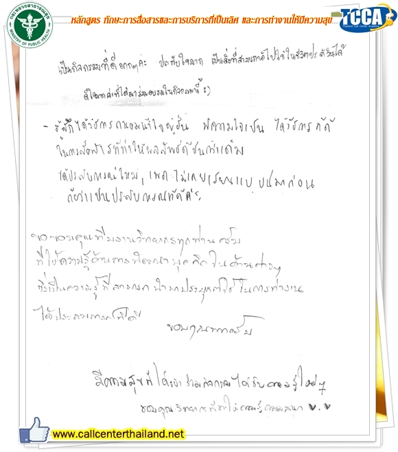 4B8C1F76-70C5-4284-AADC-F81E01C984A7-L0-001